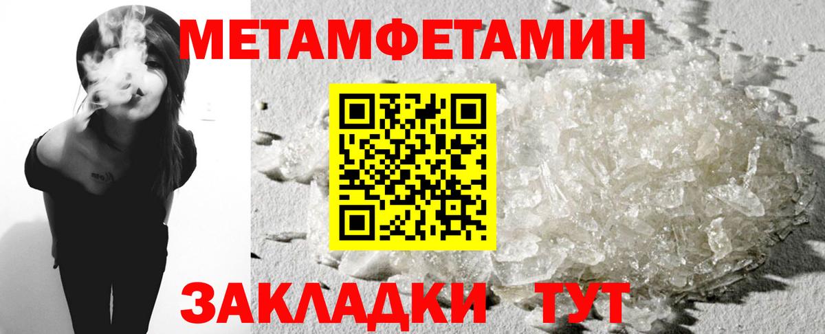 Амфетамин  АМФ VHQ  Вход с VPN  Дзержинск 