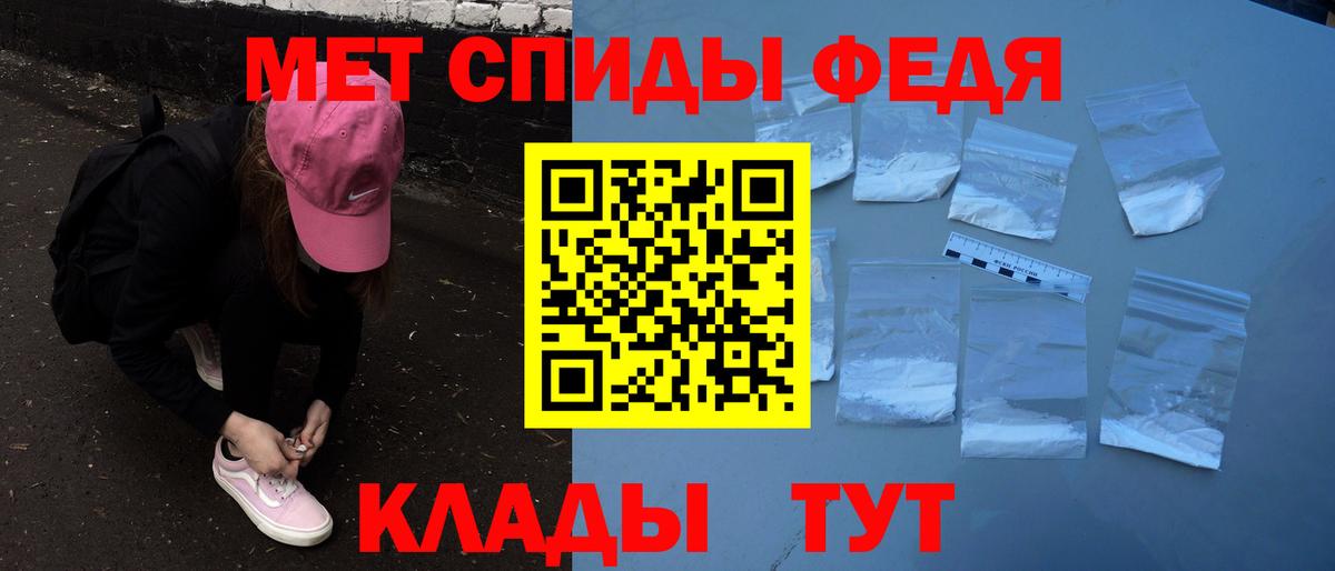 Амфетамин 97% Дзержинск