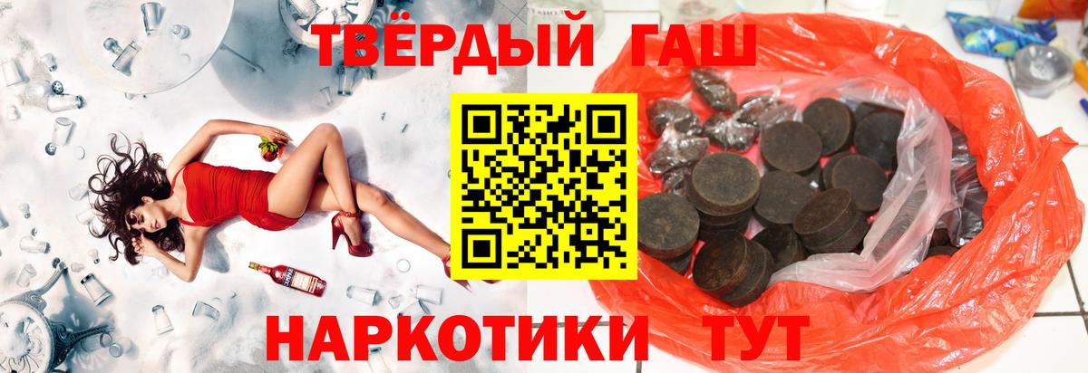 ГАШ Ice-O-Lator Дзержинск