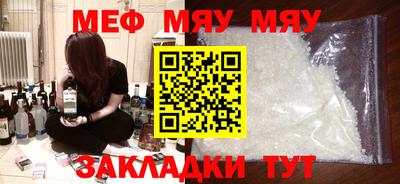 прущие грибы Ливны