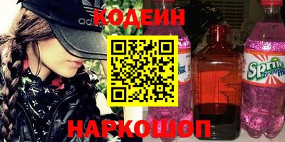 метадон Ликино-Дулёво