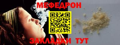прущие грибы Ливны