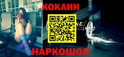 прущие грибы Ливны