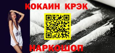 прущие грибы Ливны