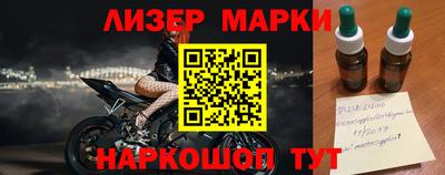 прущие грибы Ливны