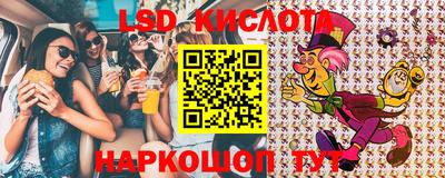 скорость Лесосибирск