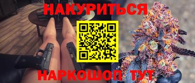 прущие грибы Ливны