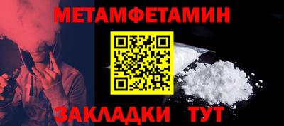 прущие грибы Ливны