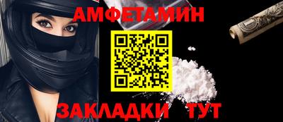 прущие грибы Ливны