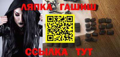 прущие грибы Ливны