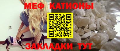 прущие грибы Ливны