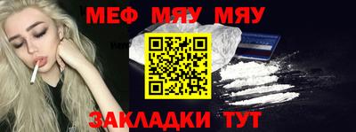прущие грибы Ливны