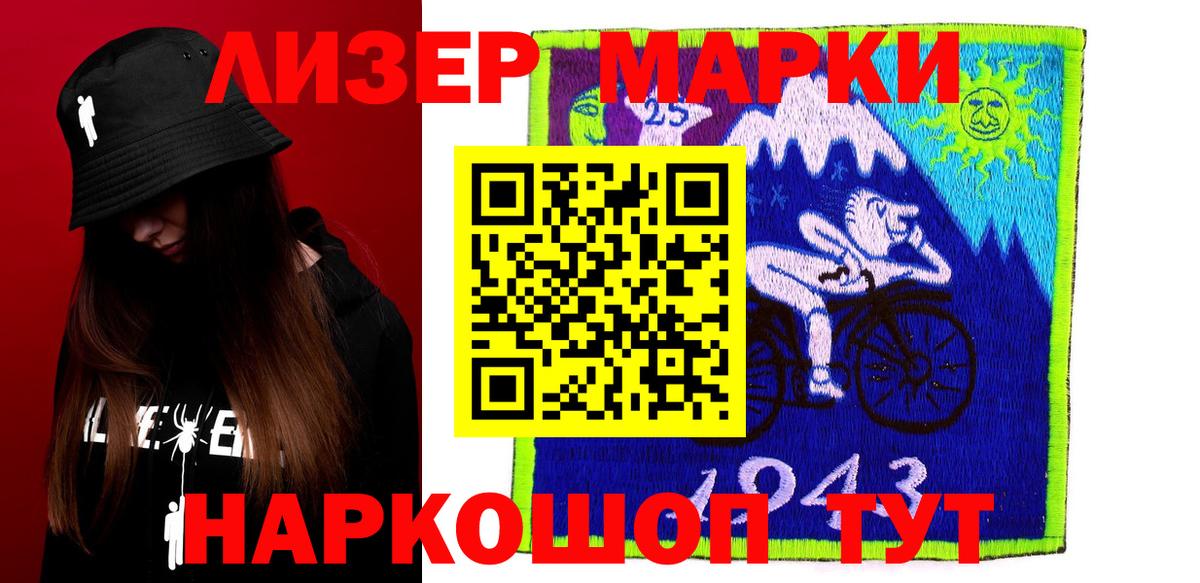 Лсд 25 экстази  ЛСД экстази ecstasy  Вход с VPN  Дзержинск  Лсд 25 экстази кислота 