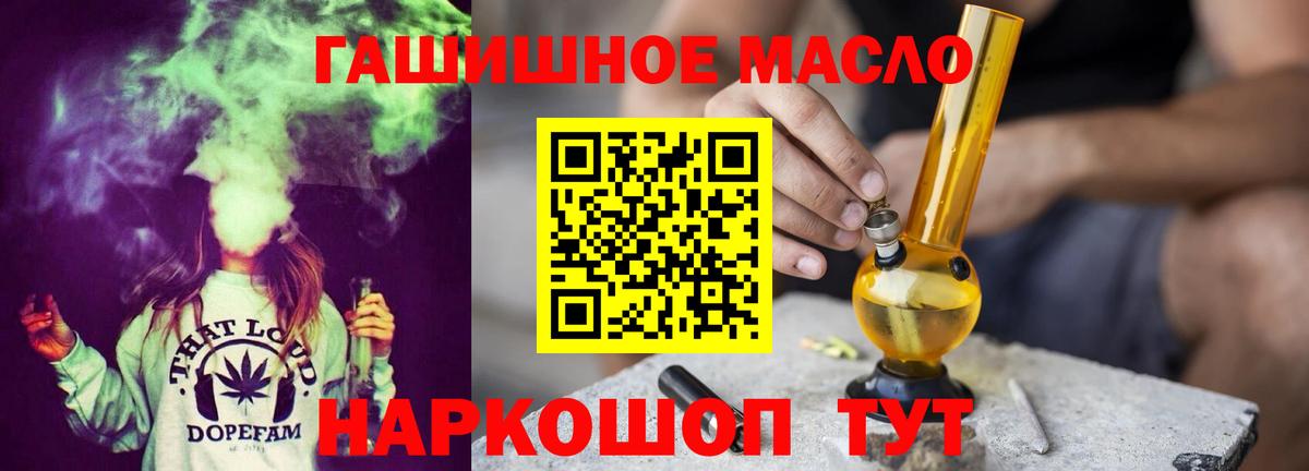 Дистиллят ТГК вейп Дзержинск