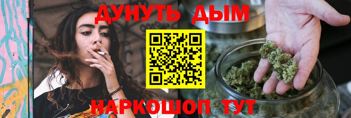 Дзержинск  Бошки марихуана THC 21%  Вход с VPN  Конопля планчик  Каннабис OG Kush  Марихуана White Widow 